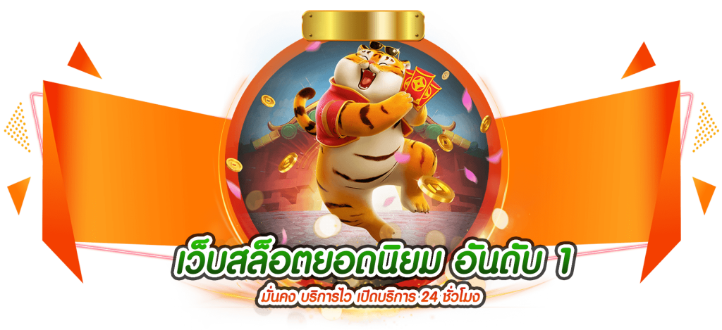 ezb69 เว็บพนันที่ให้มากกว่าความสนุก ตลอด 24 ชั่วโมง